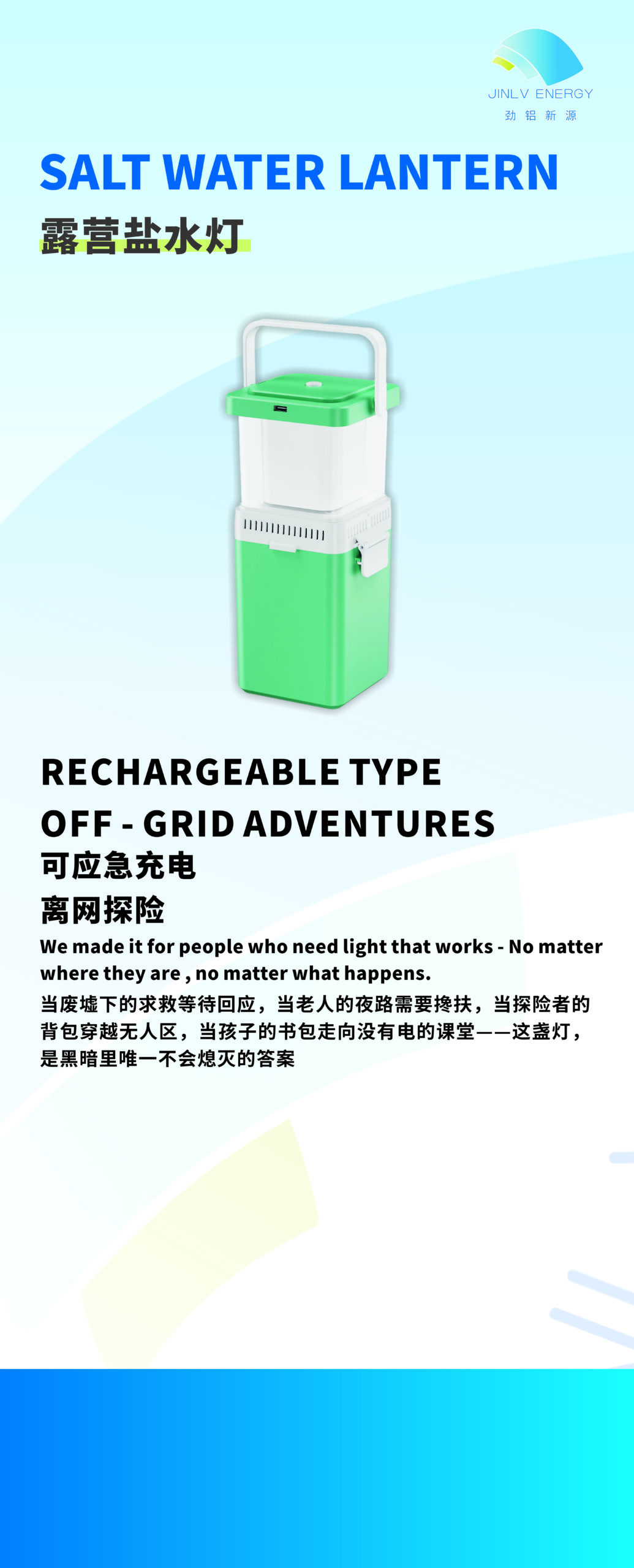 Sustainable Saltwater Lamp