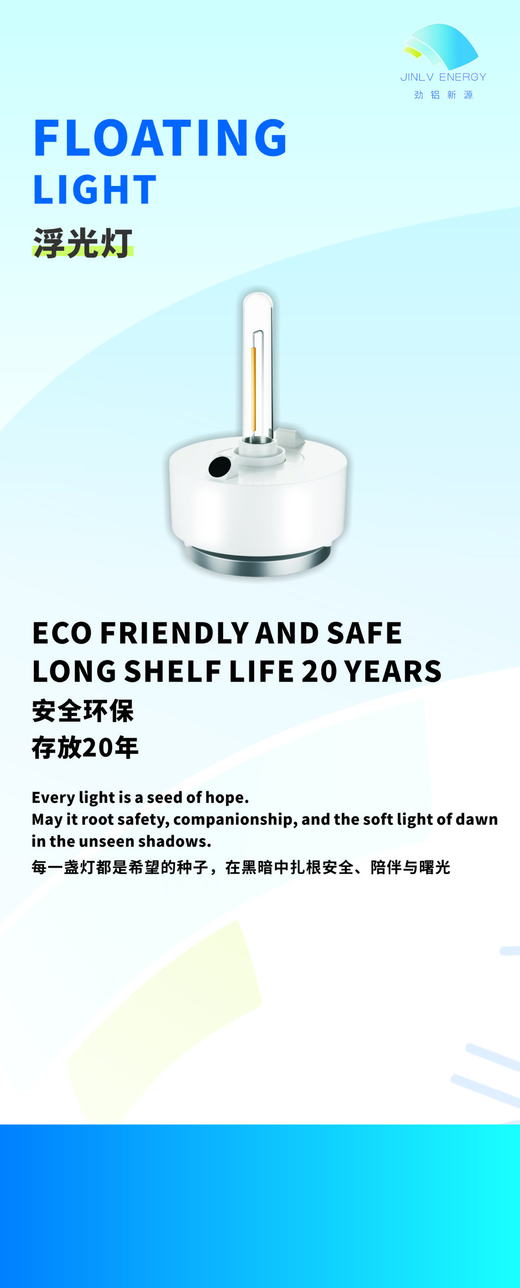 Sustainable Saltwater Lamp