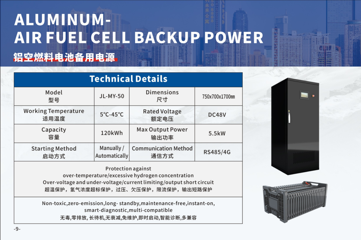 metal air battery off grid lighting solution