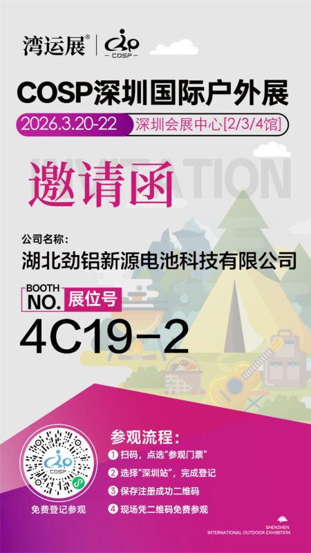 saltwater lamp supplier H2O+ outdoor lighting